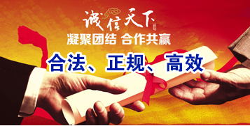 城口讨账公司